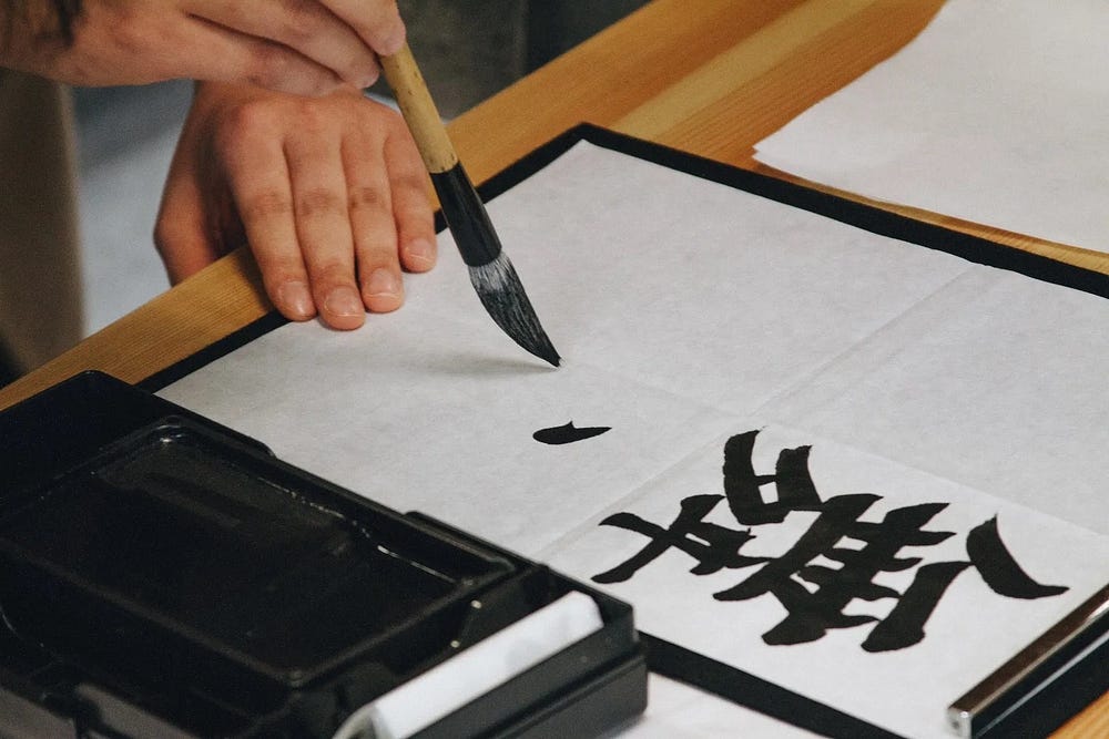 Bild der besten Anwendungen zum Erlernen der japanischen Sprache | 1ftYV92YiNjcydlcBeSVpzw-DzTechs