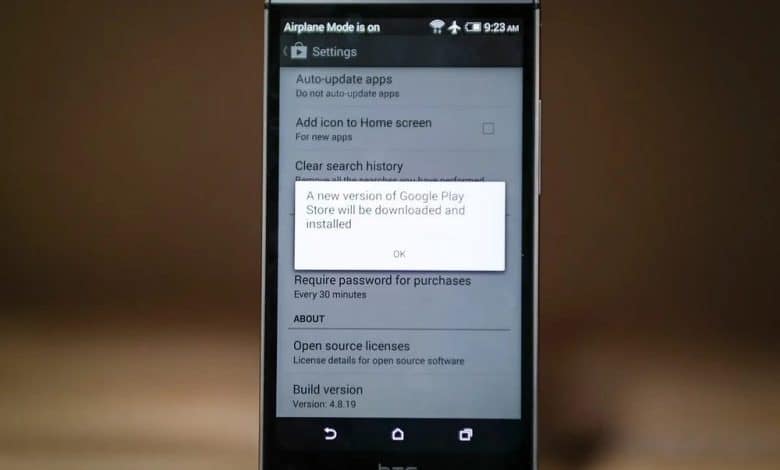 如何在 Android 上強制更新 Google Play 商店應用程式的圖片 | 14NIFRXAYyQOeglM6PJhMgQ-DzTechs