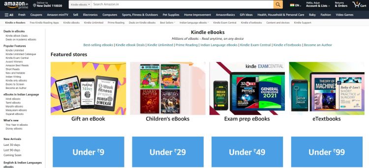 アマゾン電子書籍ページ