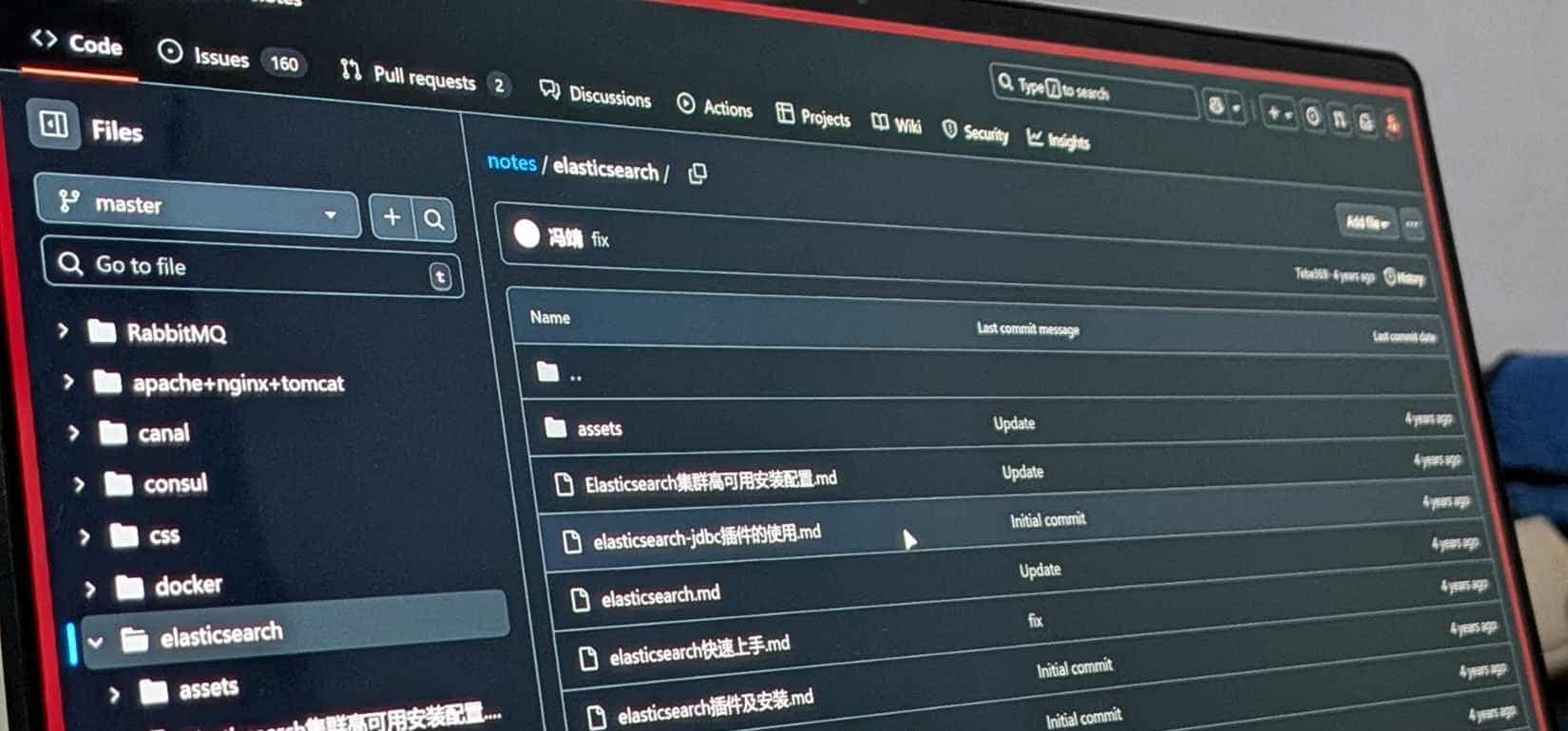 GitHub 上的 Notes 儲存庫。