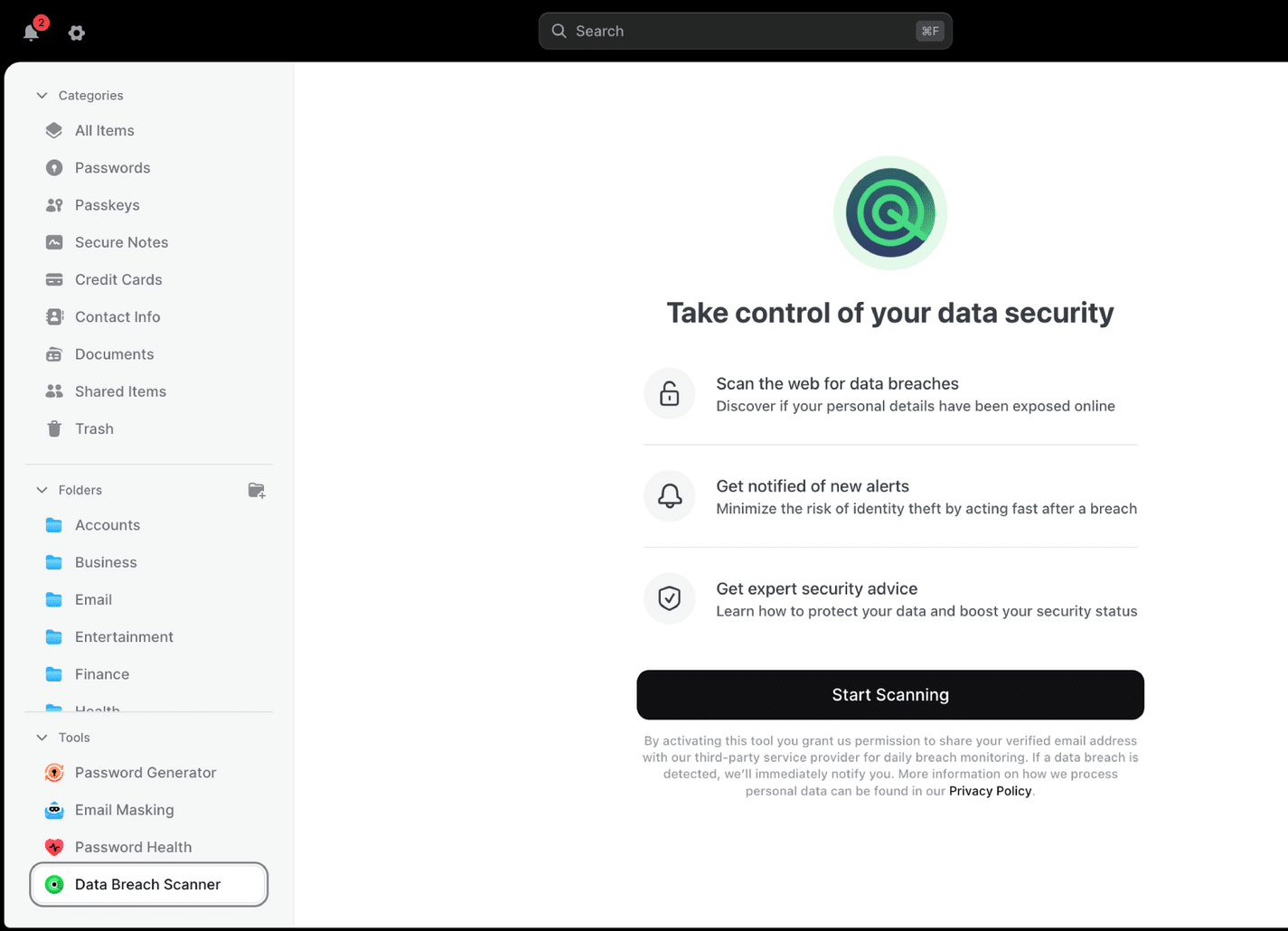NordVPN 安全性掃描