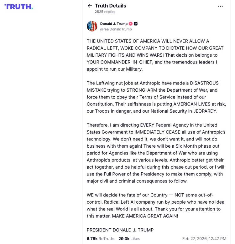 川普總統在Truth Social上的帖子